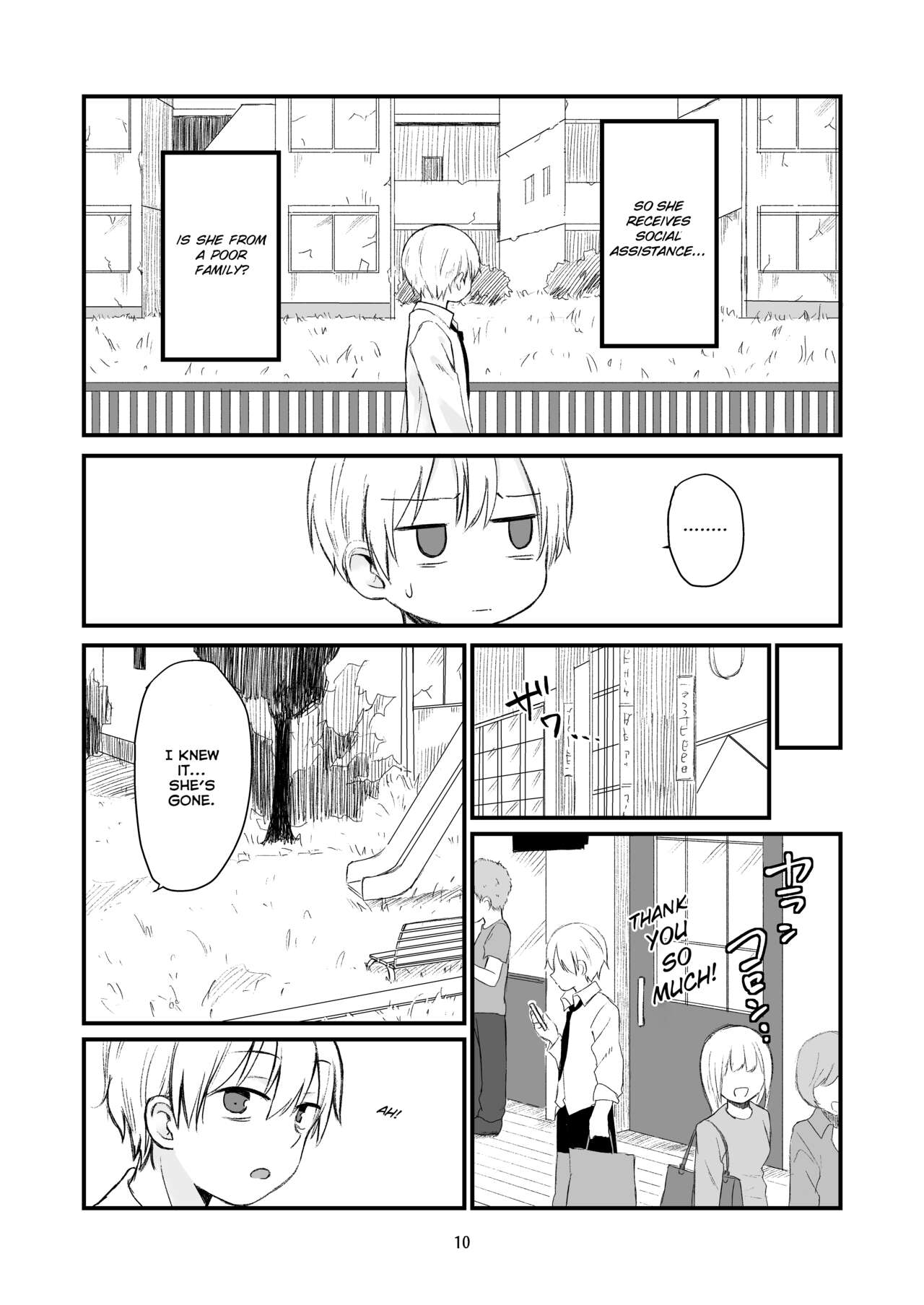 Danchi no Ko | The Little Girl from the Housing Complex page 9 full