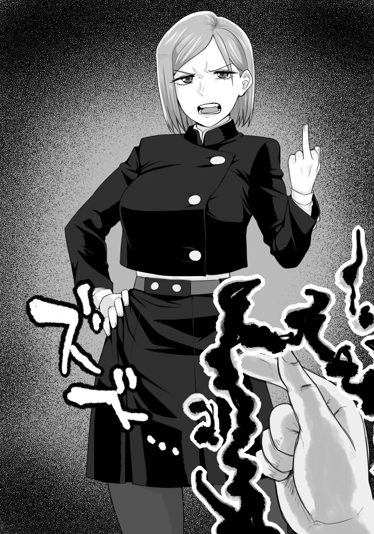 Nobara Saimin Bote page 2 full