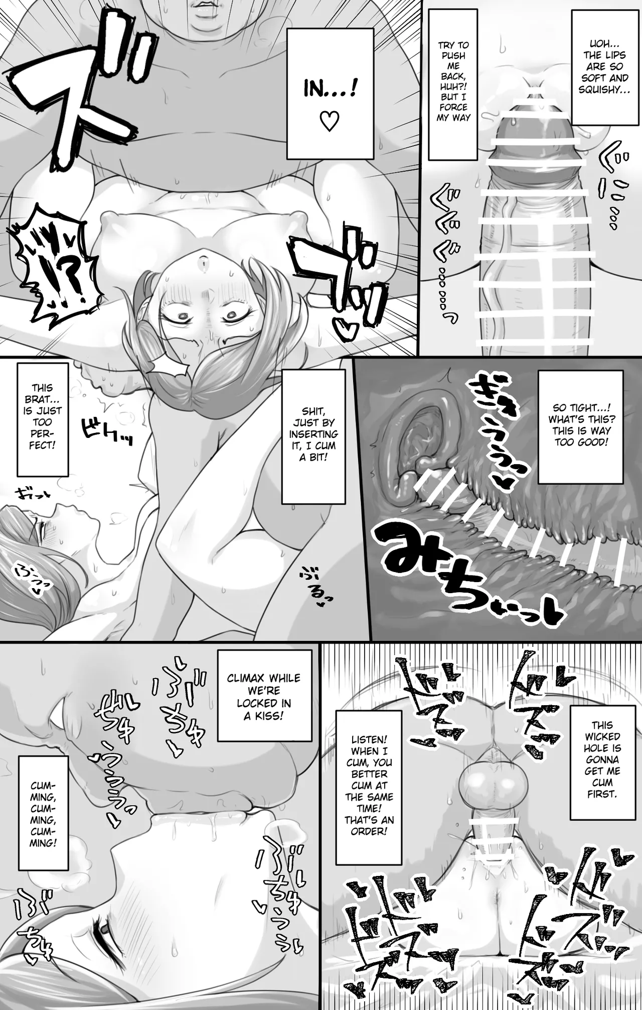 Nobara Saimin Bote page 7 full