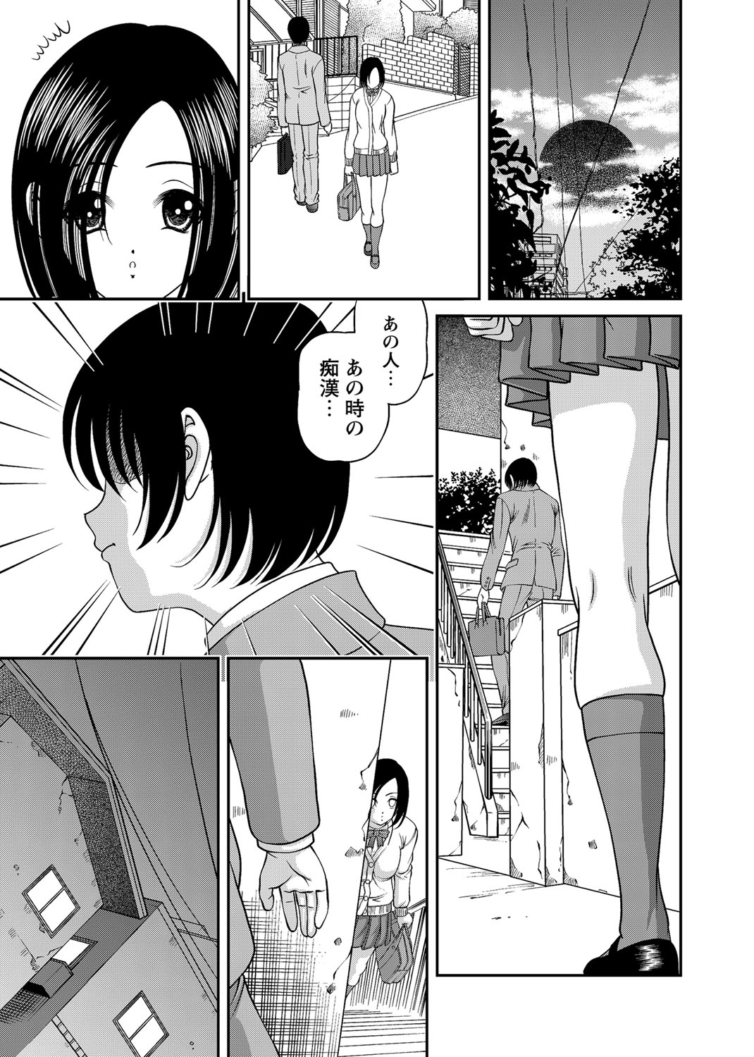 Chijoku Nikki～Best Ryoujoku Selection～ page 10 full