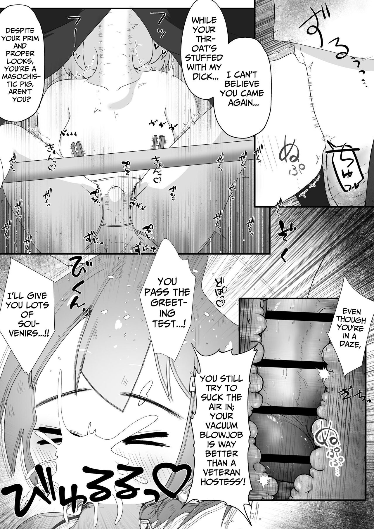 Miyori no Nai Onnanoko o Hikitoru Koto ni Natta node Mukyoka de Seidorei ni Suru Ohanashi | Last of kin with nowhere to go, so I trained her as a sex servant page 7 full
