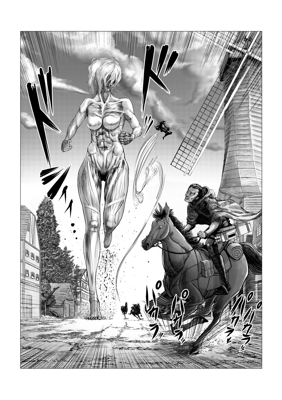 Female Titan Without Rivals / Female Titan Wearing Boots page 1 full