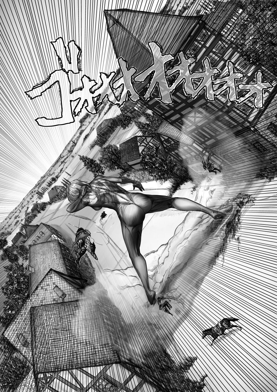 Female Titan Without Rivals / Female Titan Wearing Boots page 6 full