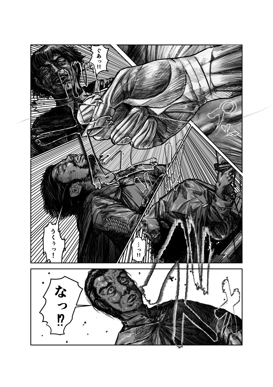 Female Titan Without Rivals / Female Titan Wearing Boots page 9 full