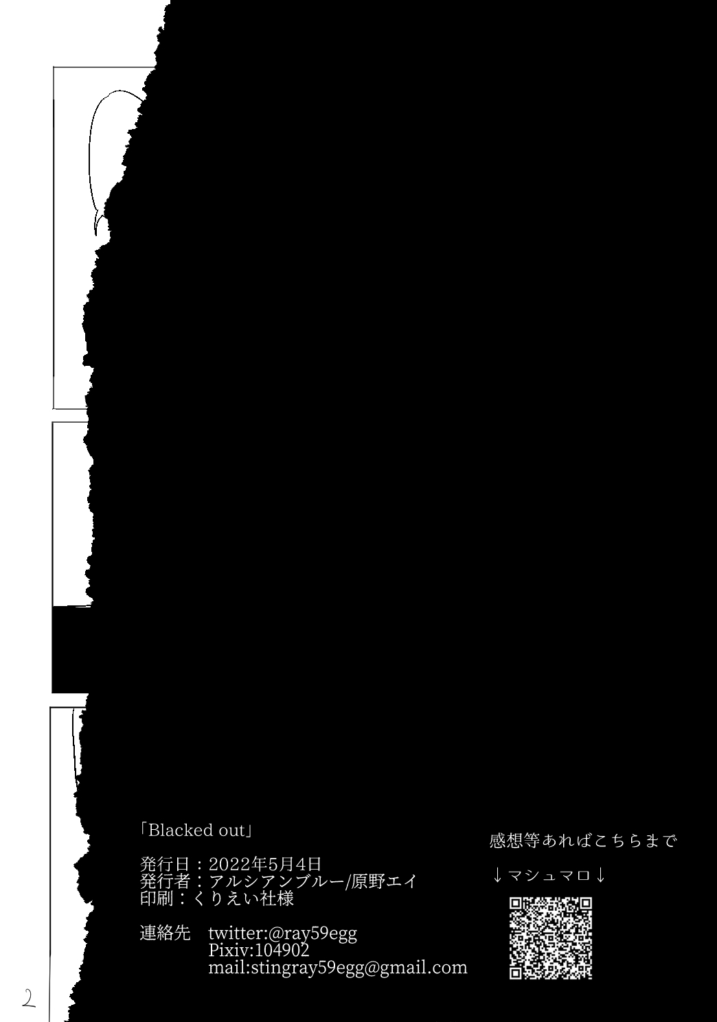 Blacked out page 3 full