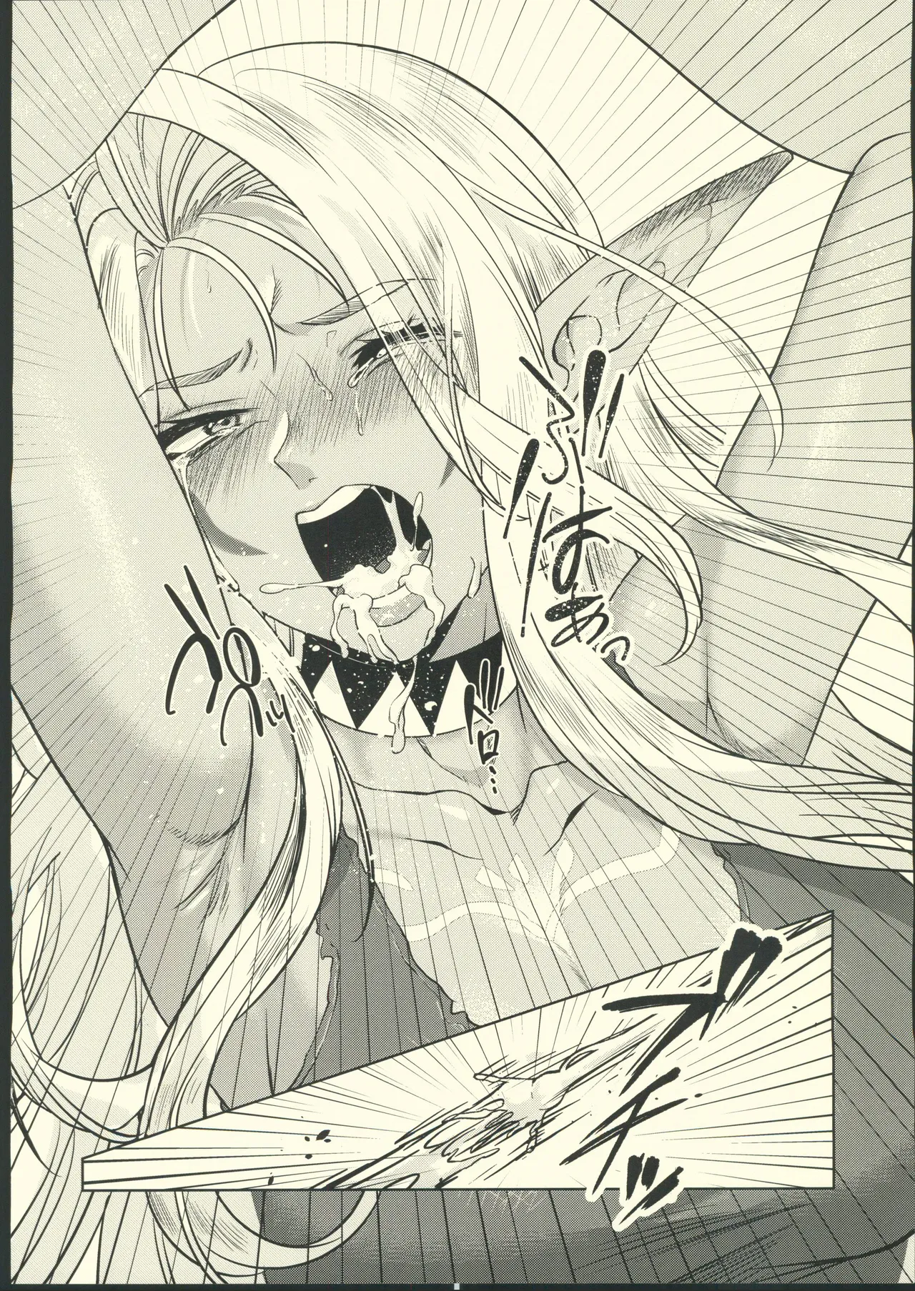 Dark Elf wa Aragaenai page 9 full