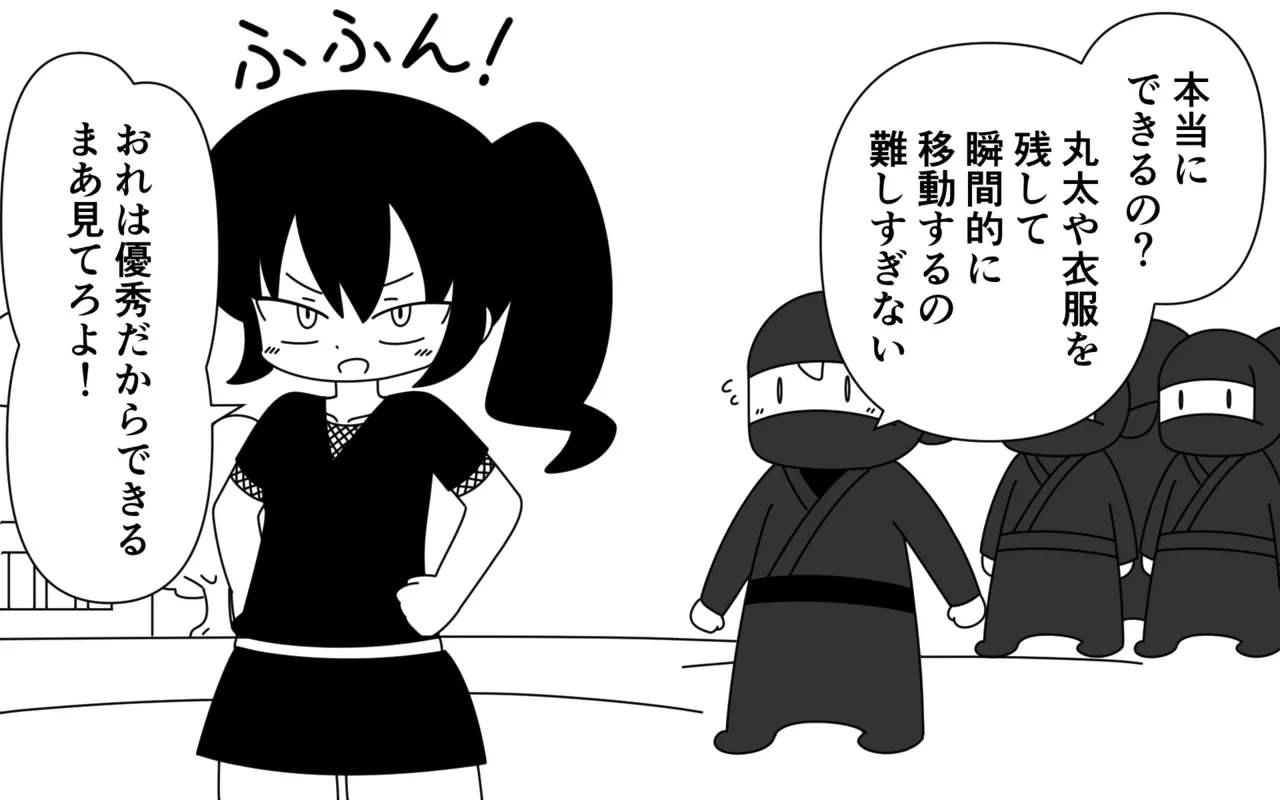 Ninja Gakuen no Arisa-chan page 5 full