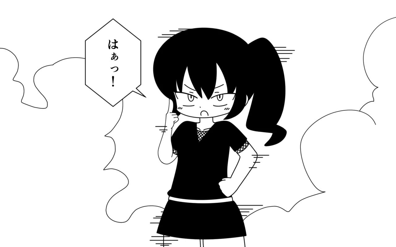 Ninja Gakuen no Arisa-chan page 6 full