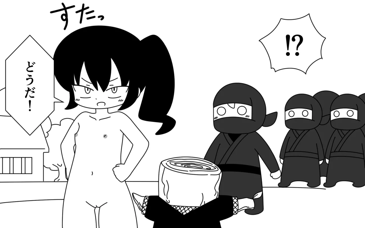 Ninja Gakuen no Arisa-chan page 8 full