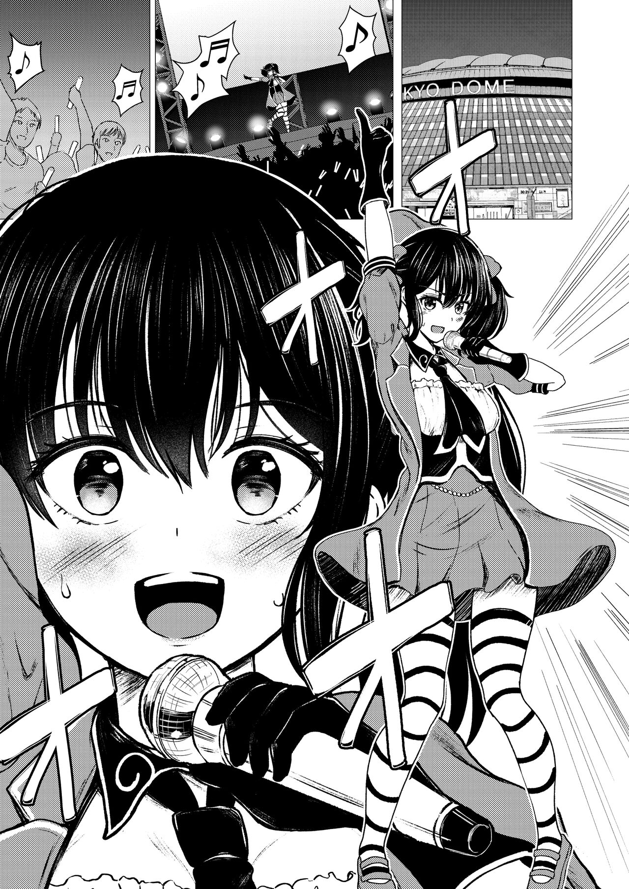 Guuzou Suuhai | JK Idol Kouho Arisa no Hajimete no Yamieigyou page 2 full