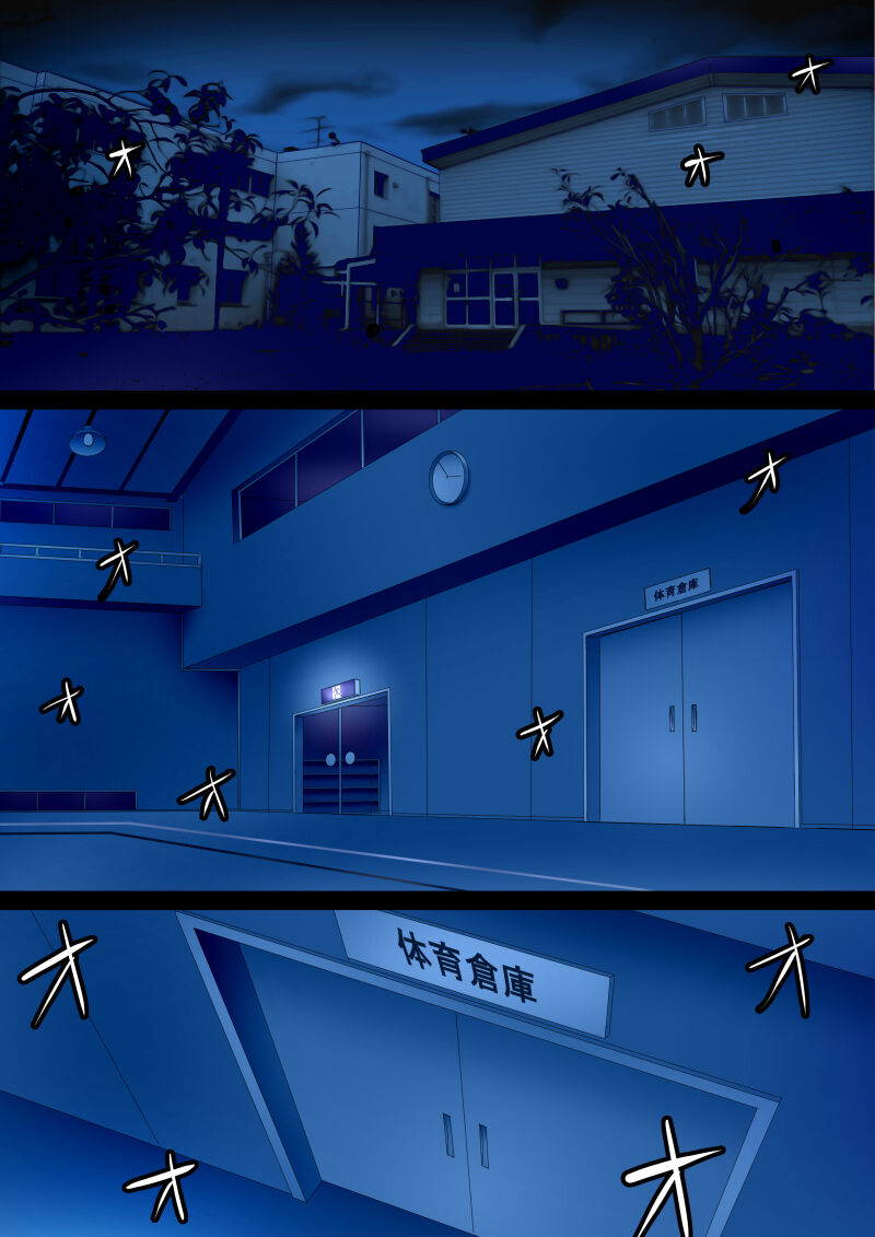 Nuts Koumuten  Keirou furin to koi no kuchi page 3 full