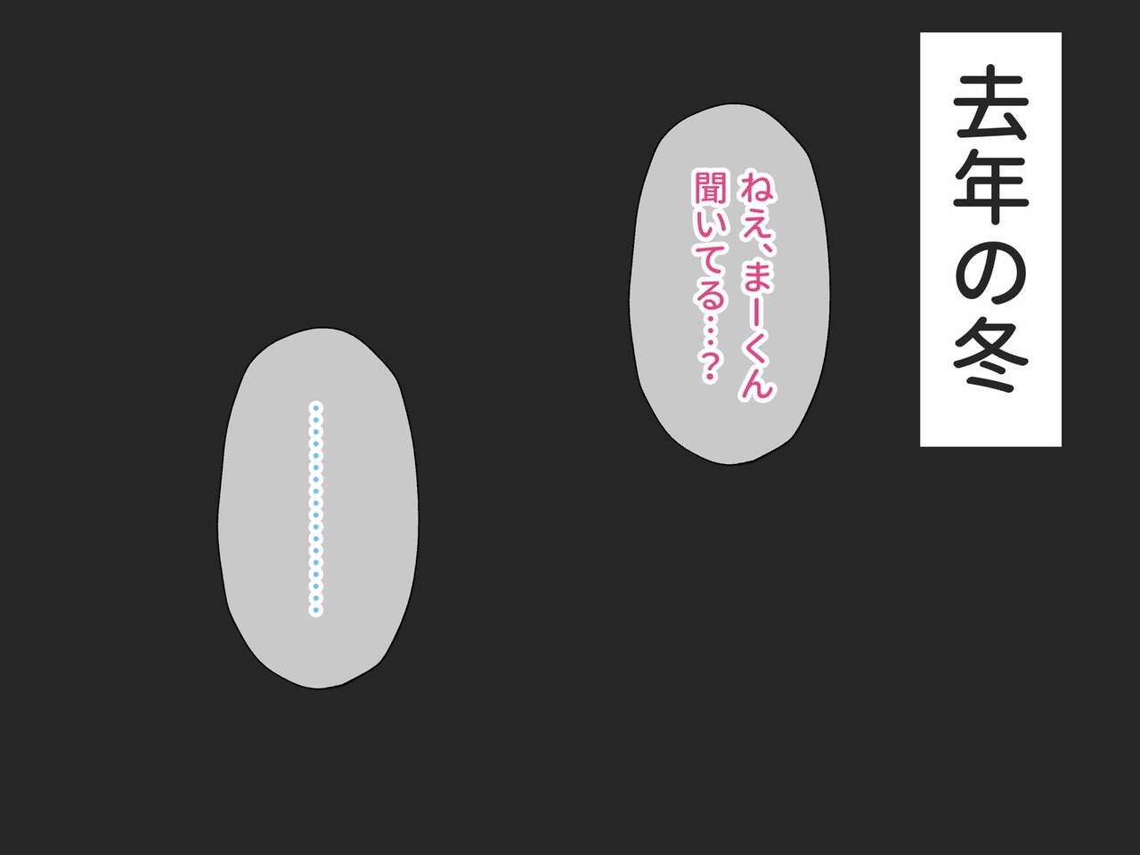 Okaasan, Yakusoku Wasureteinaiyone!? page 2 full