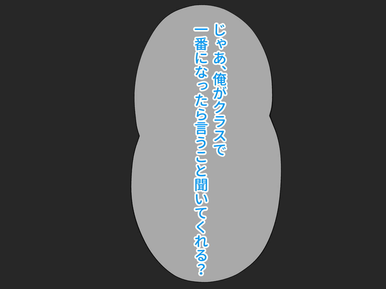 Okaasan, Yakusoku Wasureteinaiyone!? page 9 full