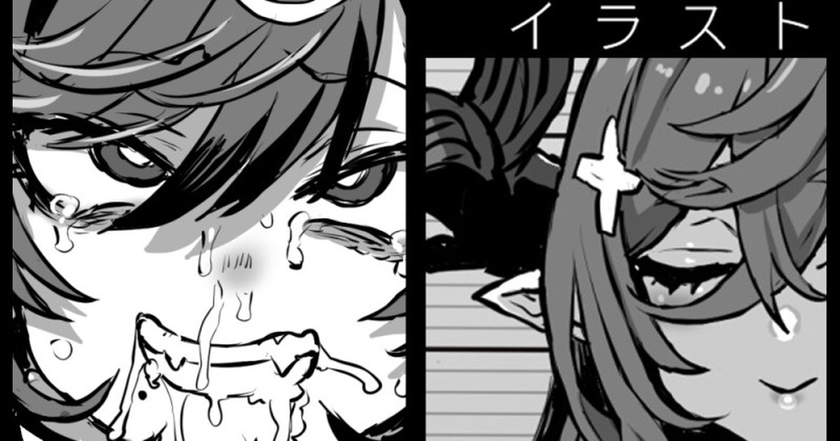 Taizai Draph ~Payila Hen~ page 1 full