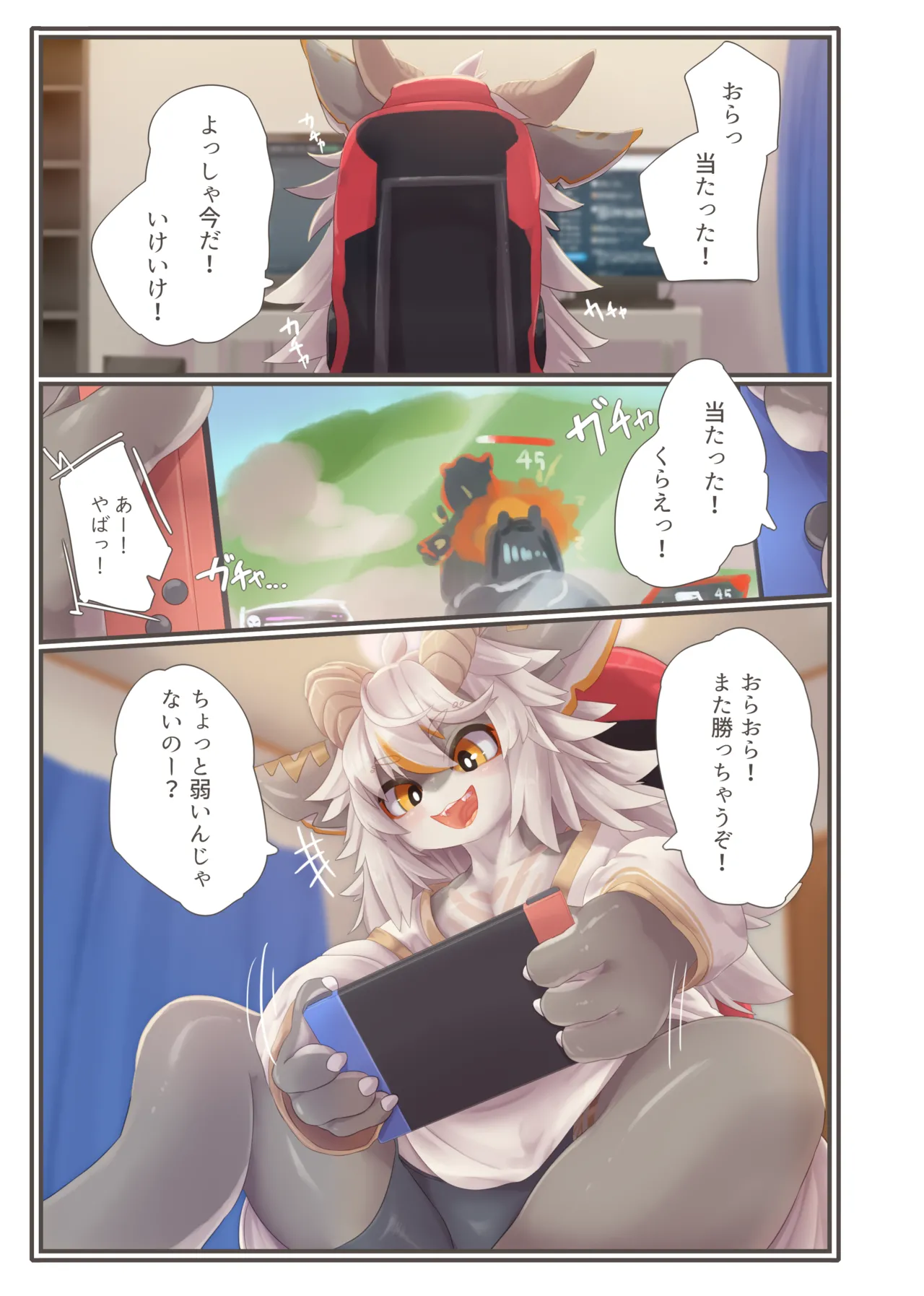 Invitation 4 page 2 full