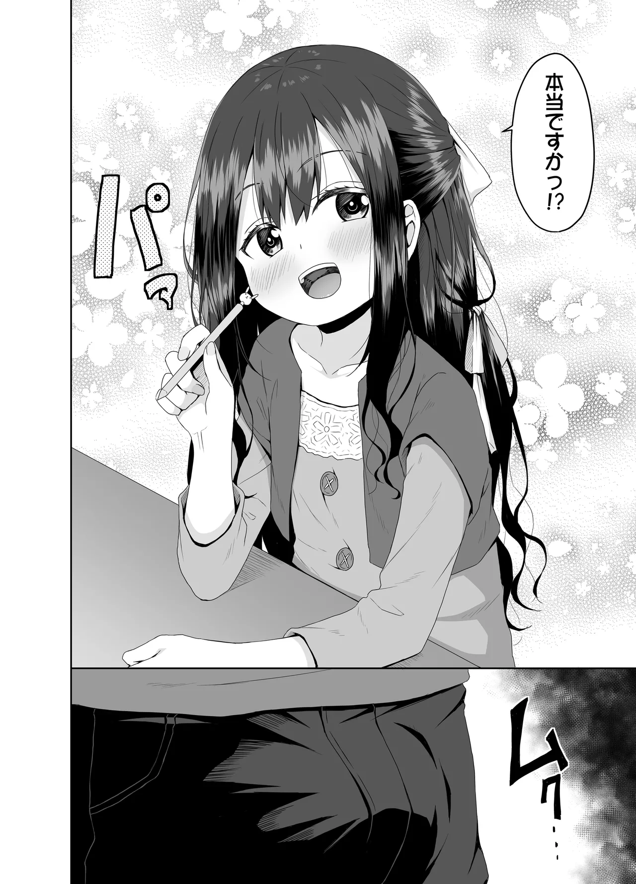 Loli bitch looks neat and clean page 3 full
