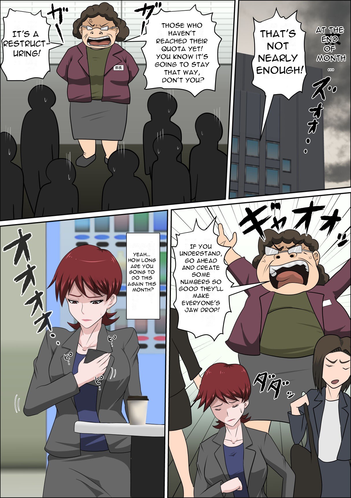 Musuko no Doukyuusei ni Makura Eigyou Monogatari 7 ~Cosplay Bunny Girl~ page 6 full