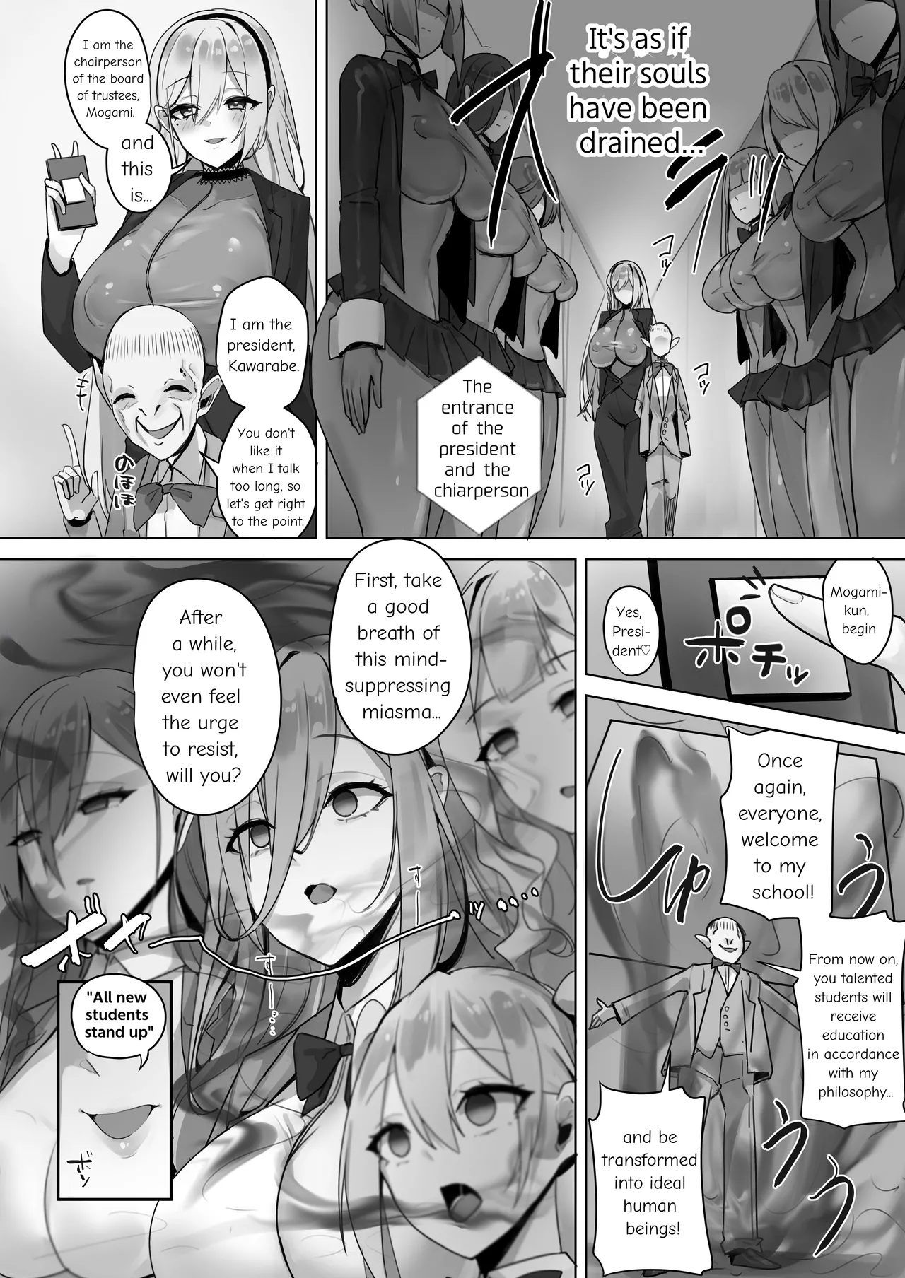 Fuu Tamashii Arai ~Shirikodama o Nukareta Shoujo Tachi wa Jiga Naki Ningyou to Shite Kadoushi Eikyuu no Reizoku o Omo Eto Sasageru~ page 7 full