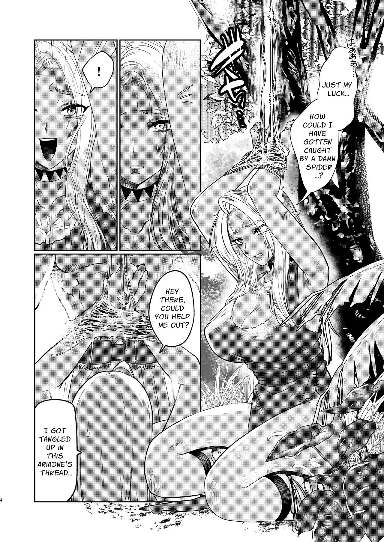 The Dark Elf can't Resist page 3 full