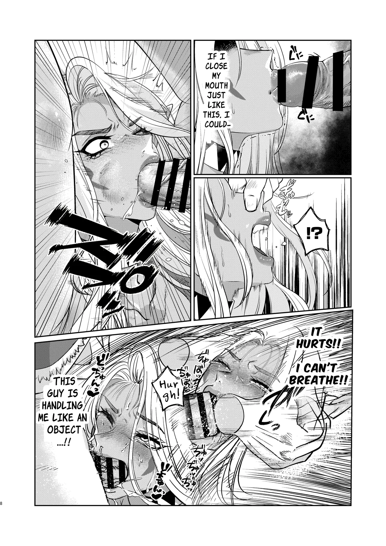 The Dark Elf can't Resist page 7 full