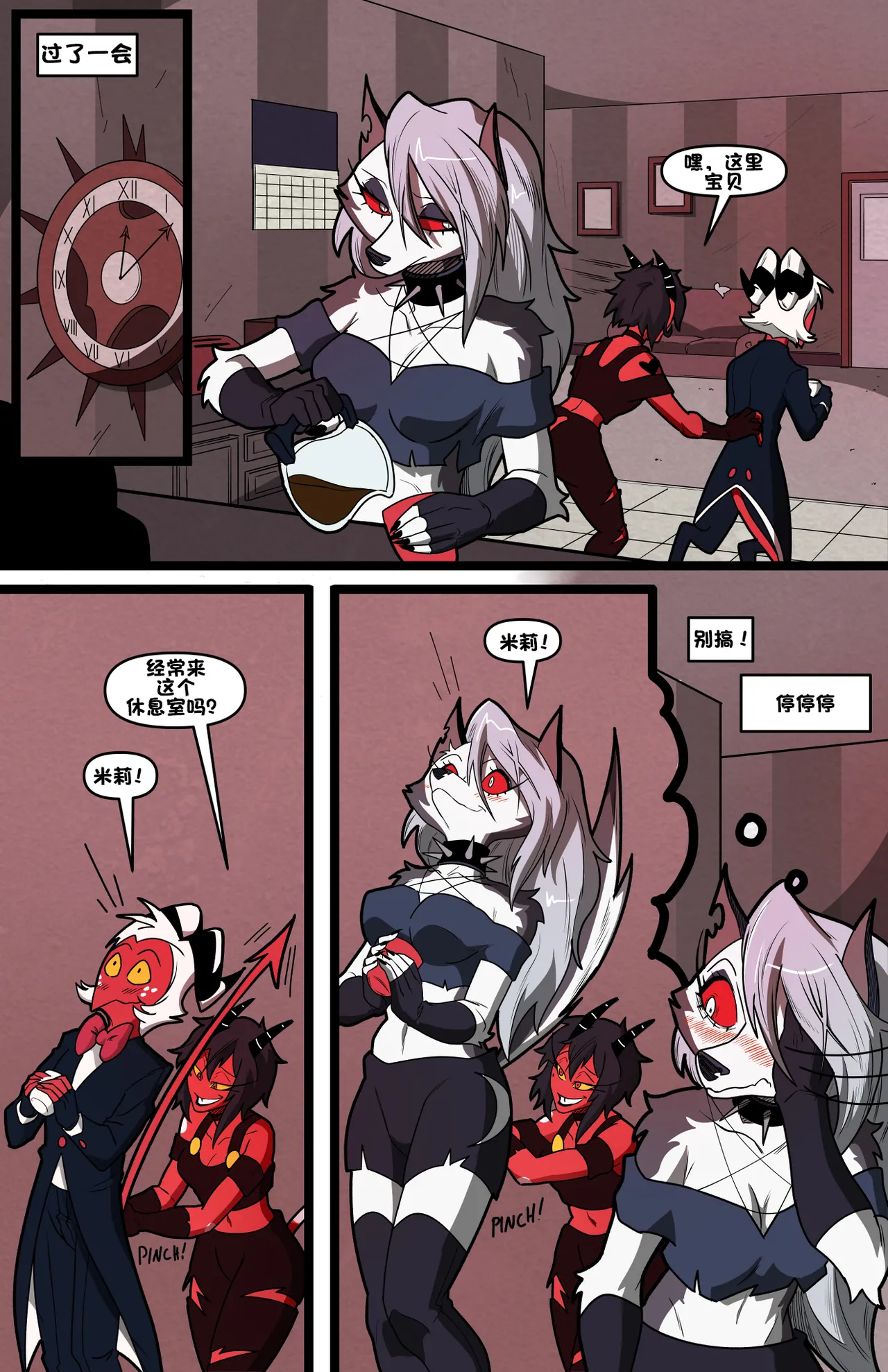 Helluva Trio page 7 full