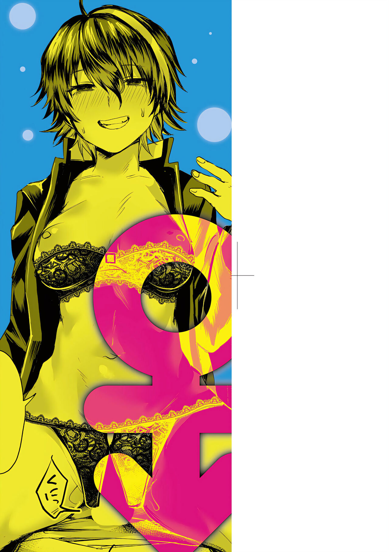 女体化天国 page 4 full