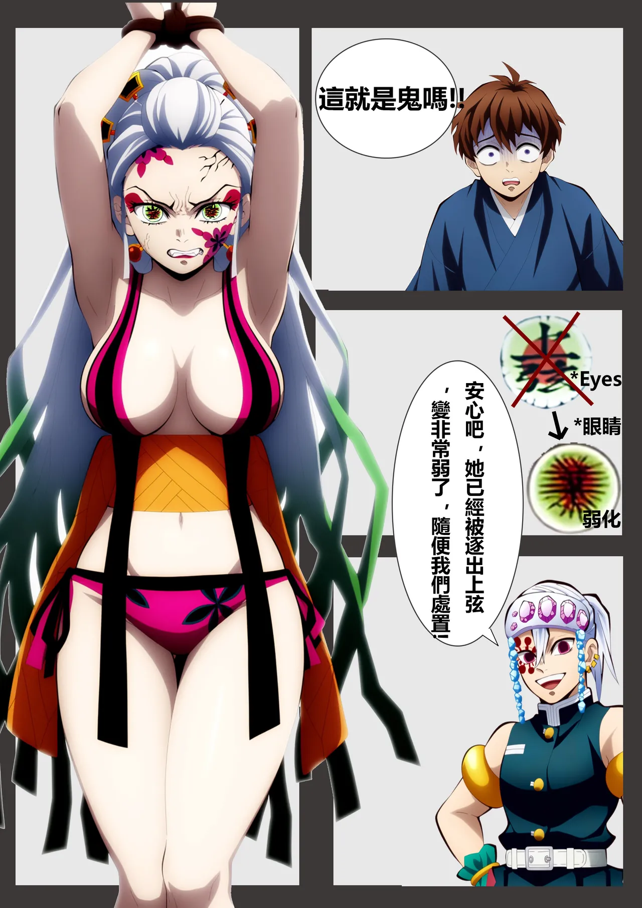 Daki's bestiality show page 2 full