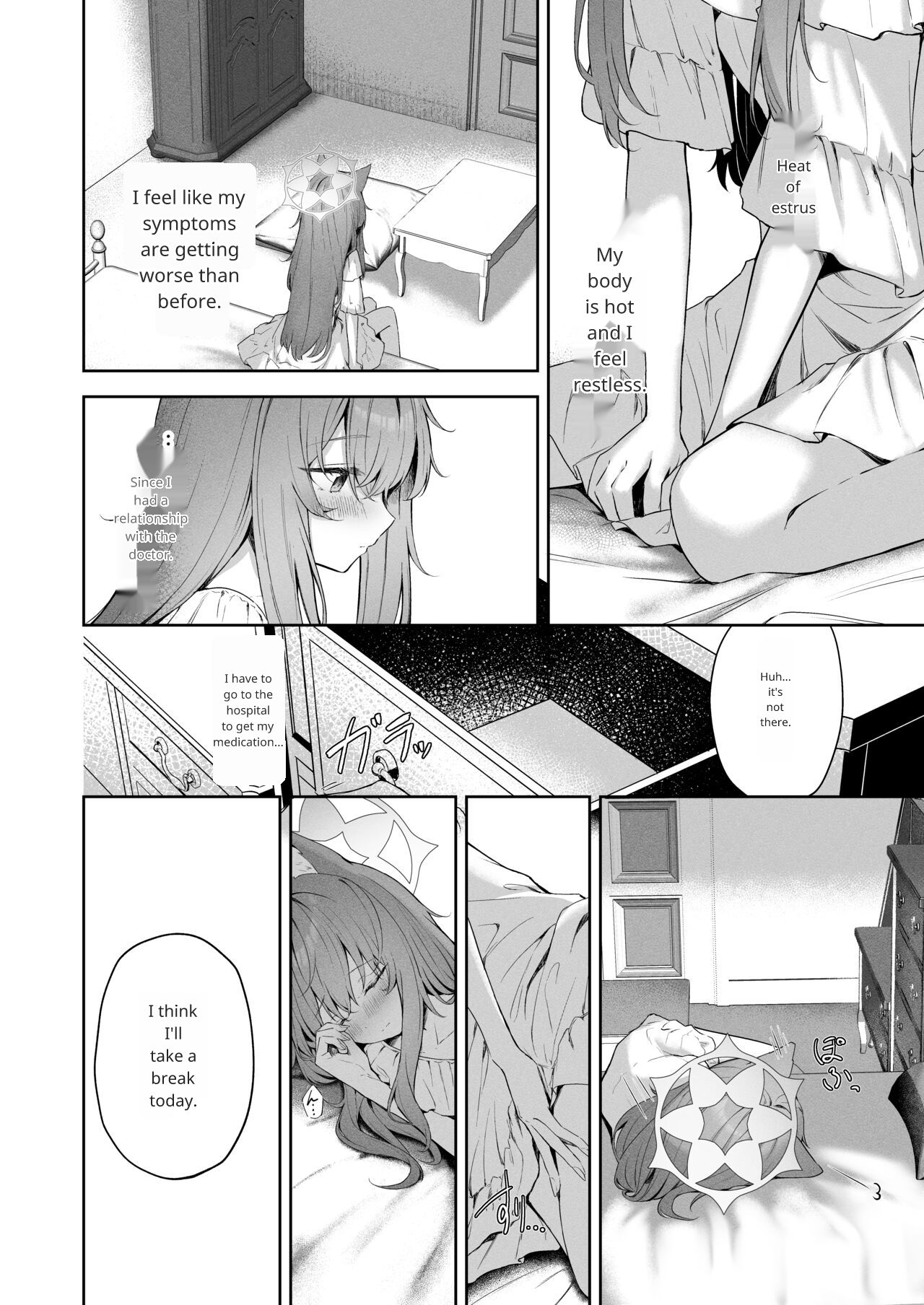 Melty Sugar Drop page 5 full