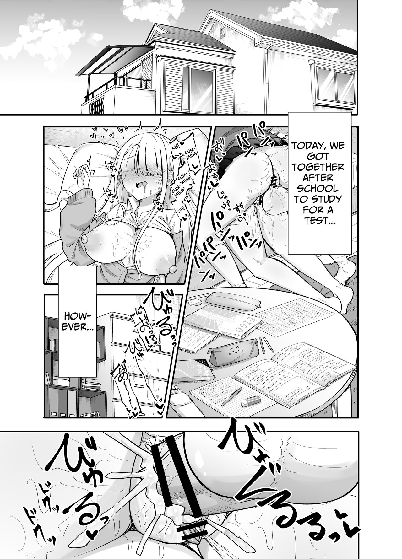 Futanari na Koto ga Yuujin ni Barete Ite... | My Friends Found Out That I'm a Futanari... page 2 full