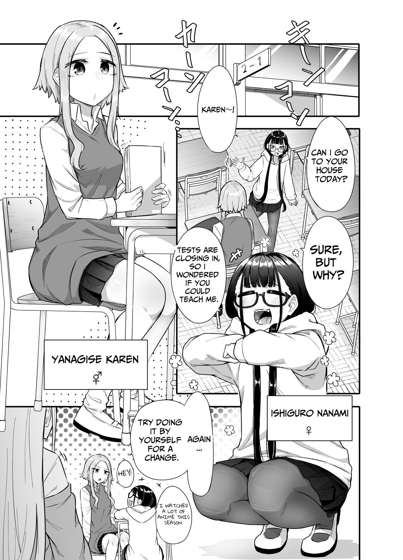 Futanari na Koto ga Yuujin ni Barete Ite... | My Friends Found Out That I'm a Futanari... page 4 full