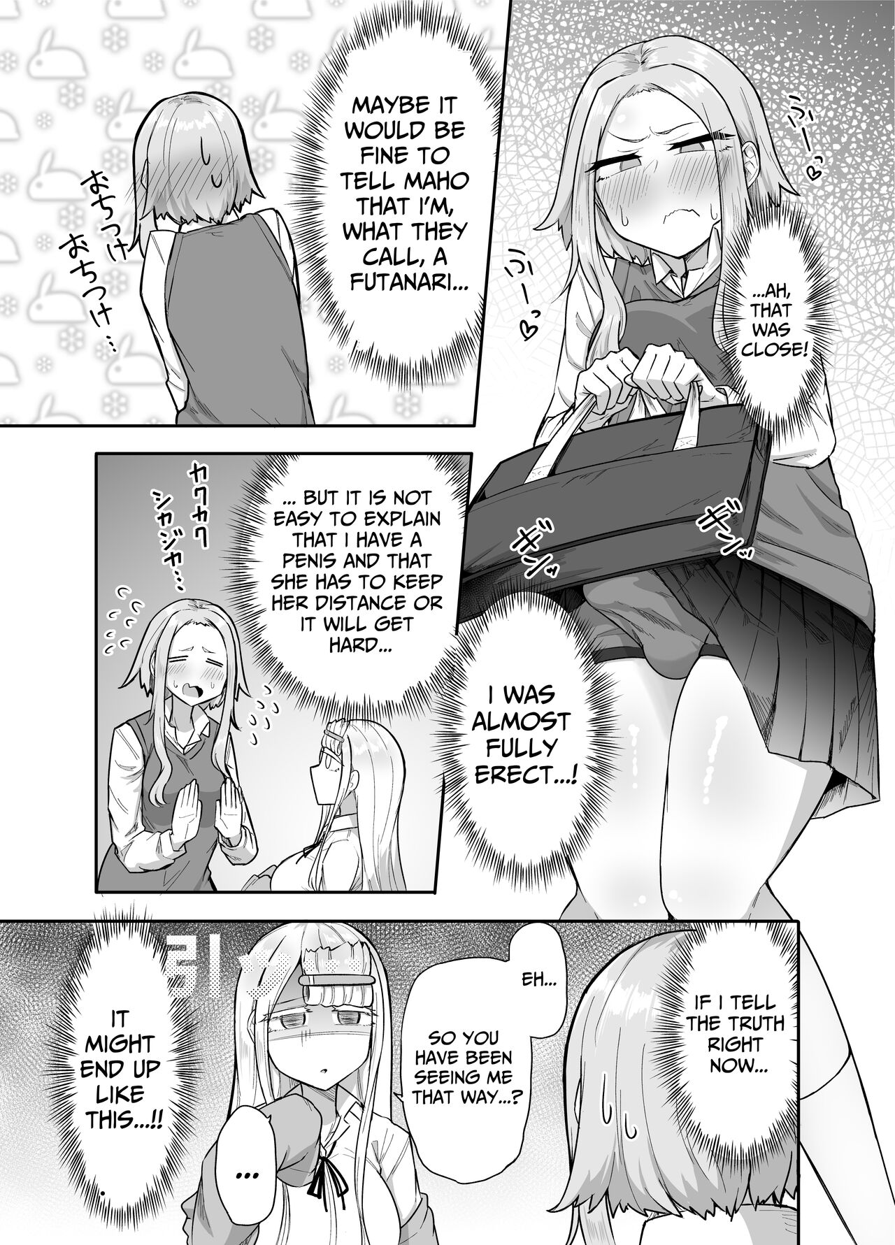Futanari na Koto ga Yuujin ni Barete Ite... | My Friends Found Out That I'm a Futanari... page 6 full