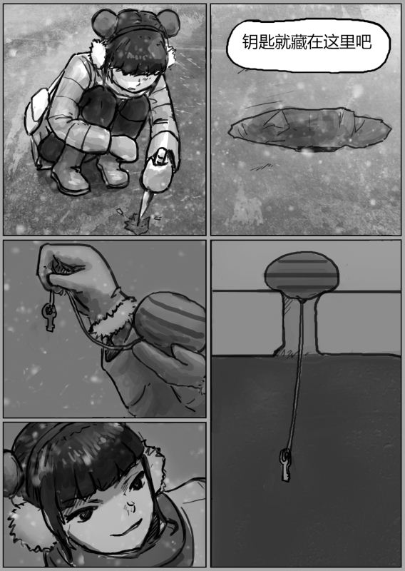 自縛少女（上）·窒息夜行 page 2 full