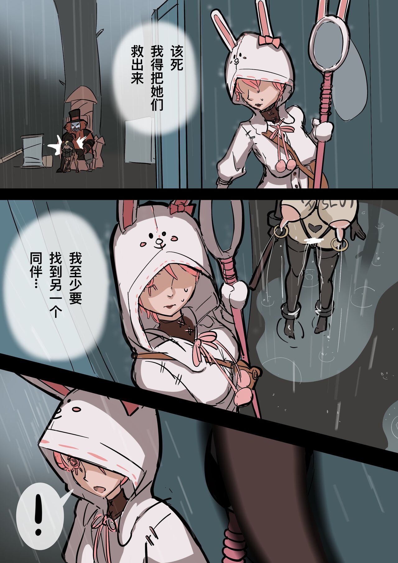 黄花鱼罐头（Canned yellow croaker）【免费委托】没人能逃得掉… page 2 full