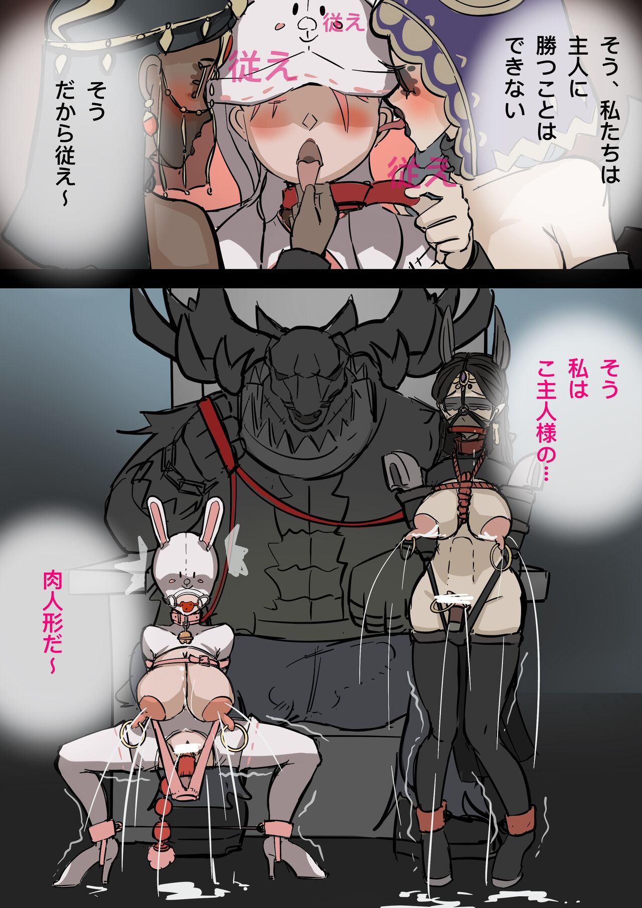 黄花鱼罐头（Canned yellow croaker）【免费委托】没人能逃得掉… page 7 full