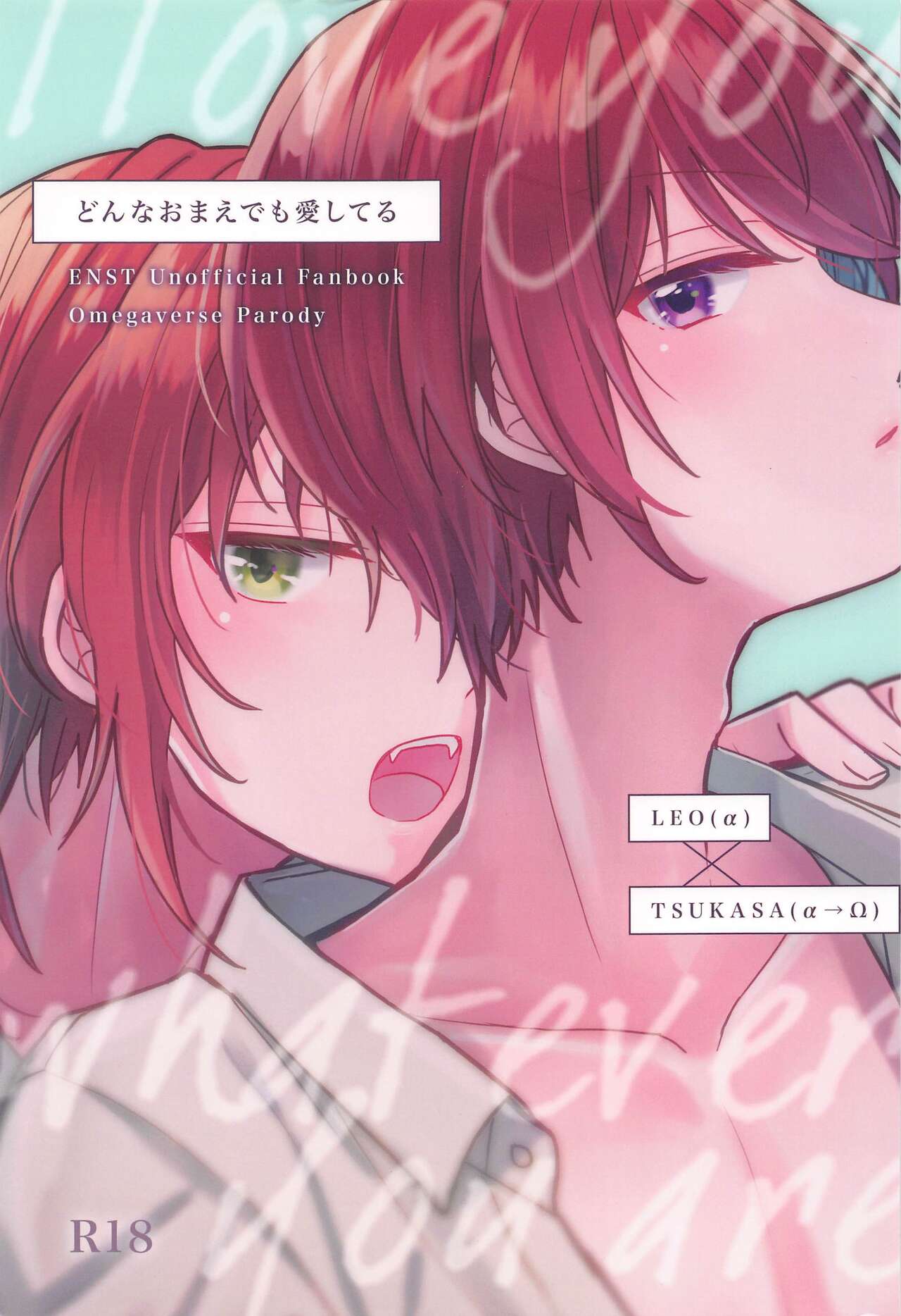 Donna Omae  demo Aishiteru - I love you whatever you are page 1 full