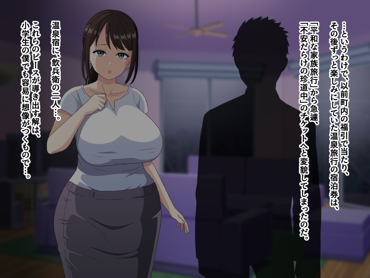 Deisui Sikitta Mama to Obasan ni Okuchi de Doudei wo Ubawareta ageku, Sonogo mo Nando mo Feranuki Saretesimatta Hanashi page 10 full