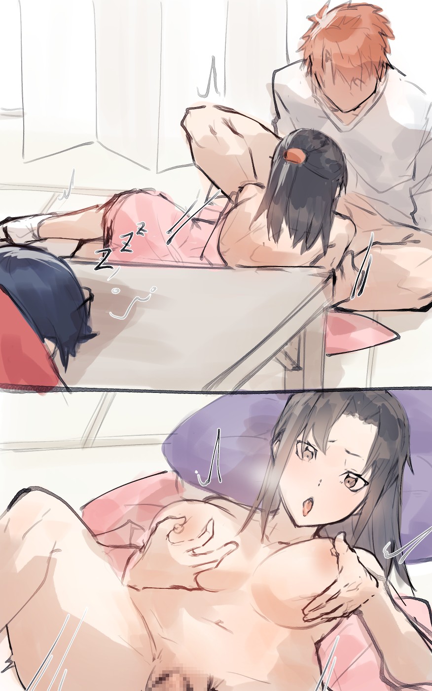 Thank you for your request page 5 full