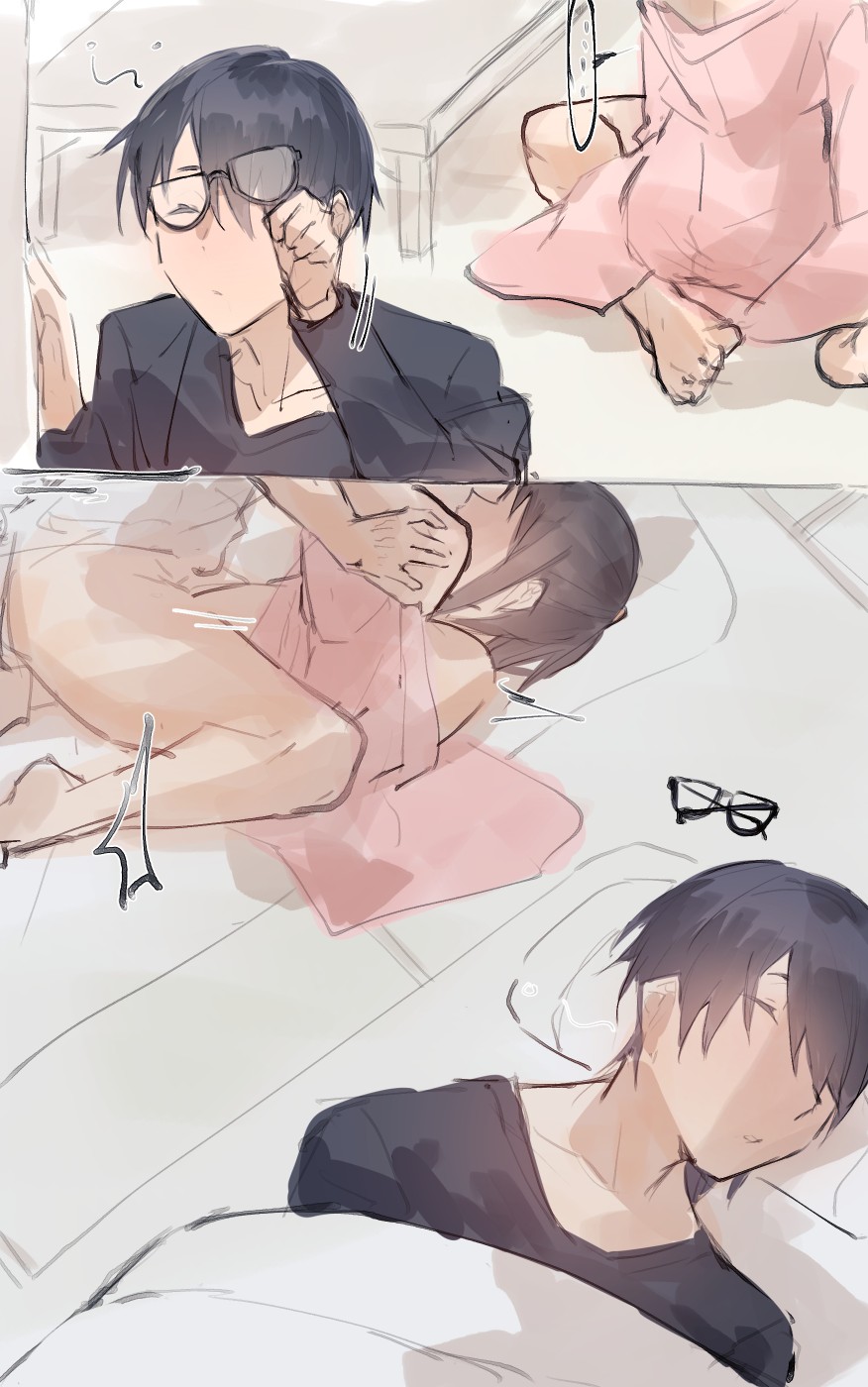 Thank you for your request page 6 full