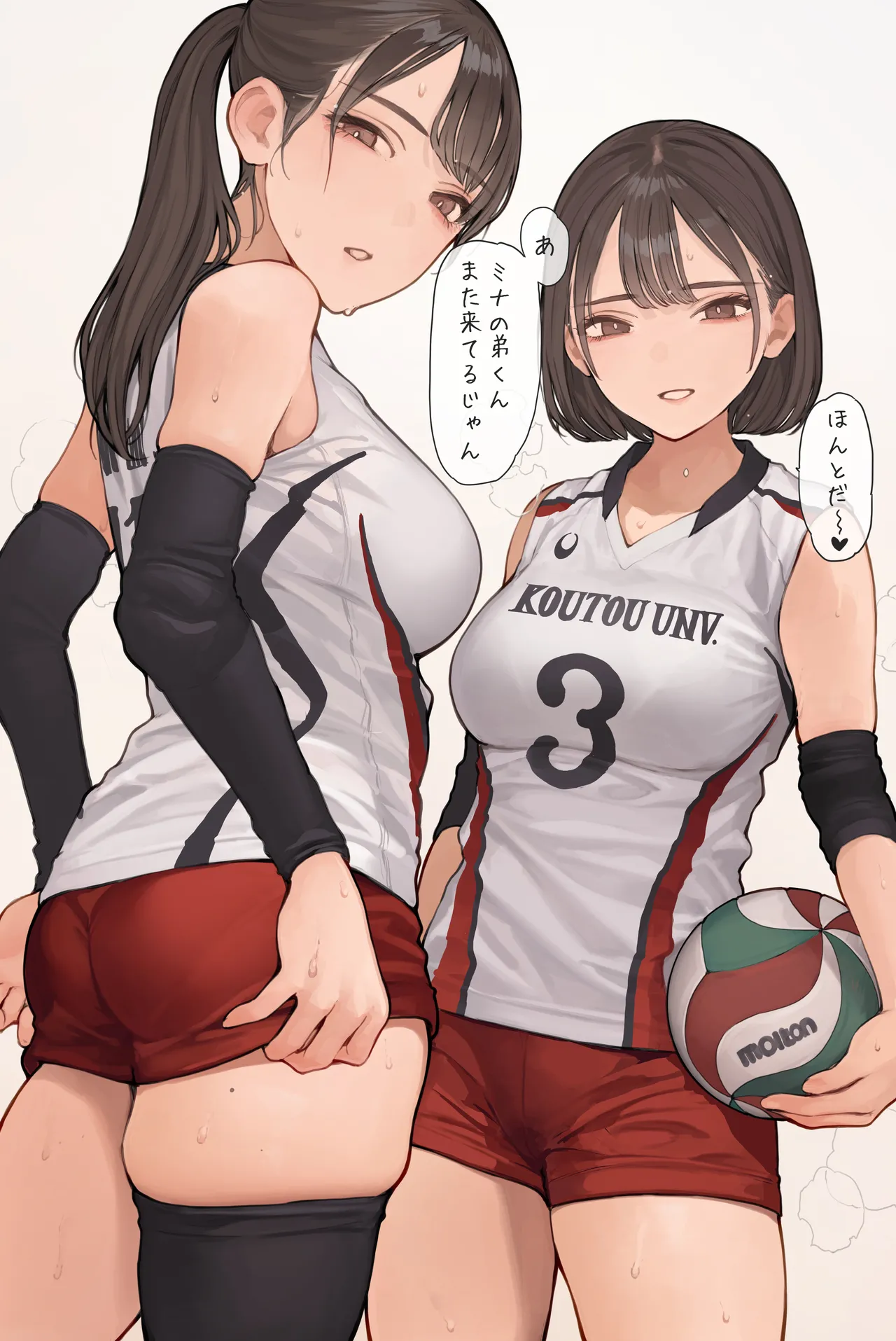 おねえサンドイッチ page 1 full