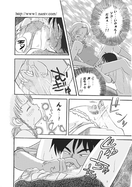 Finger Cinema Paradise page 10 full