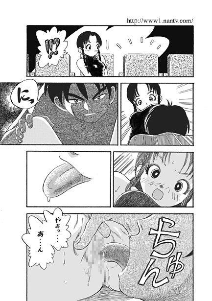 Finger Cinema Paradise page 9 full