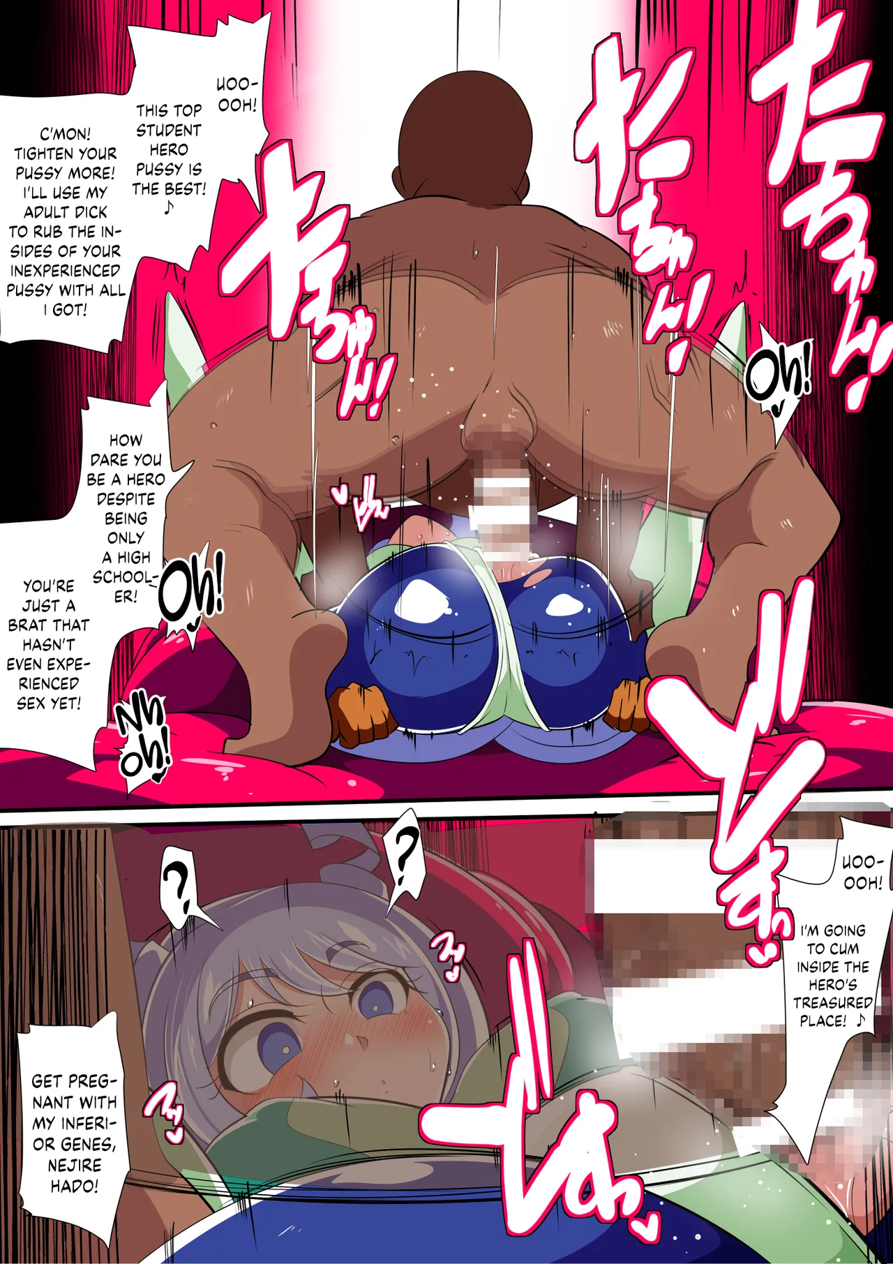 Hado no Midare page 10 full