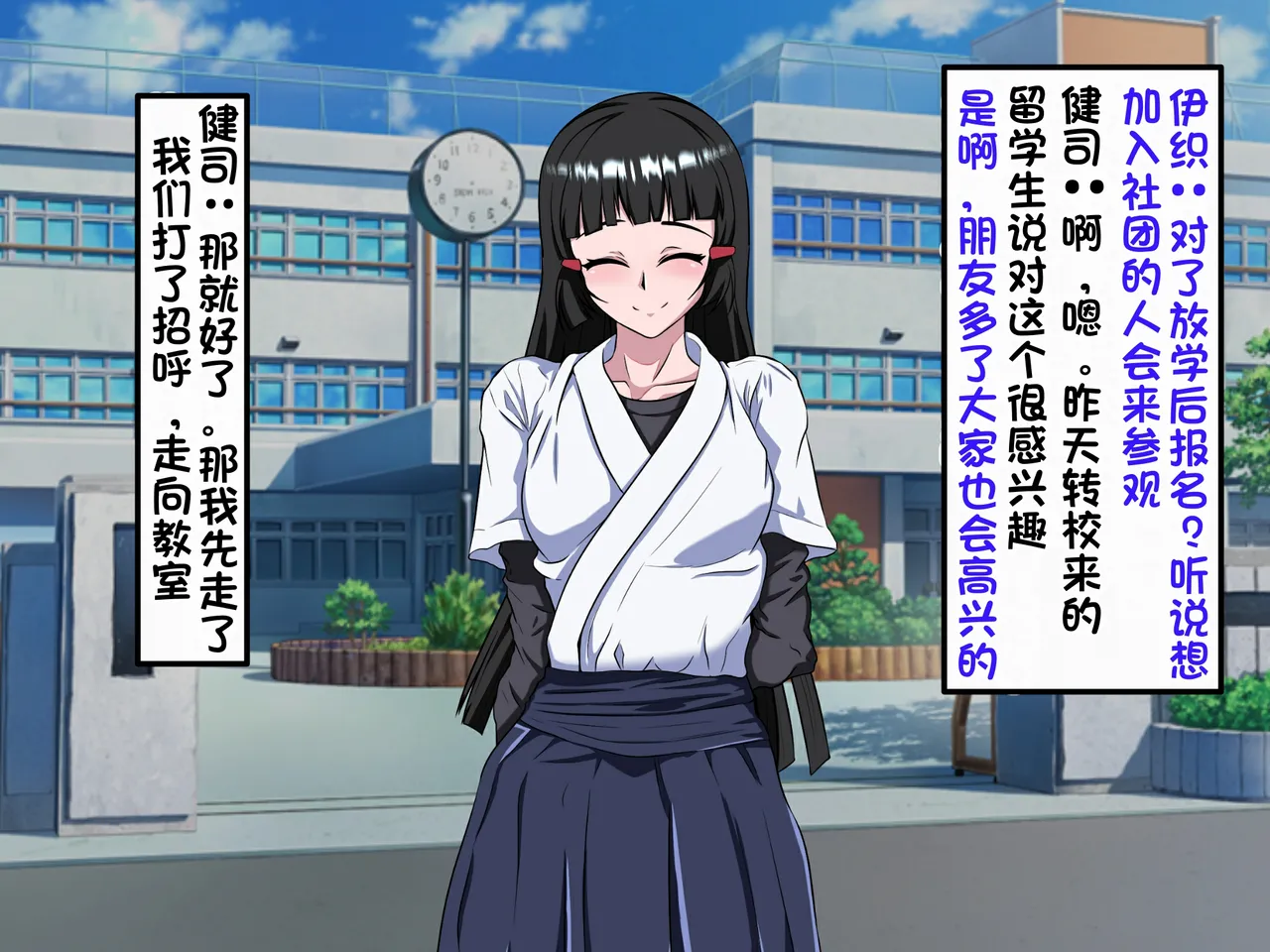 和风男娘被黑人留学生ntr〔白番茄中文渣翻〕 page 10 full