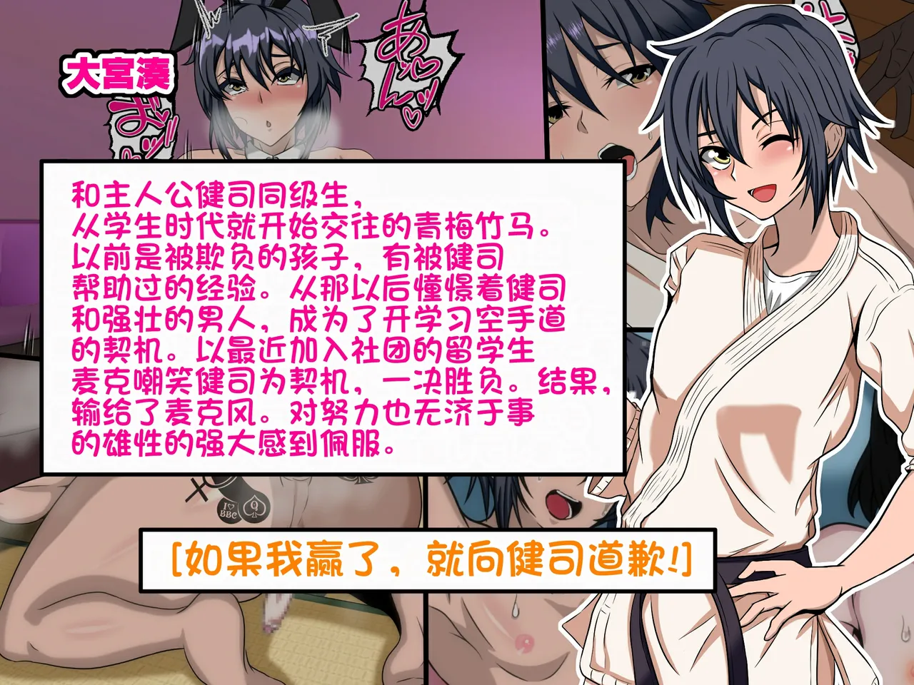 和风男娘被黑人留学生ntr〔白番茄中文渣翻〕 page 3 full
