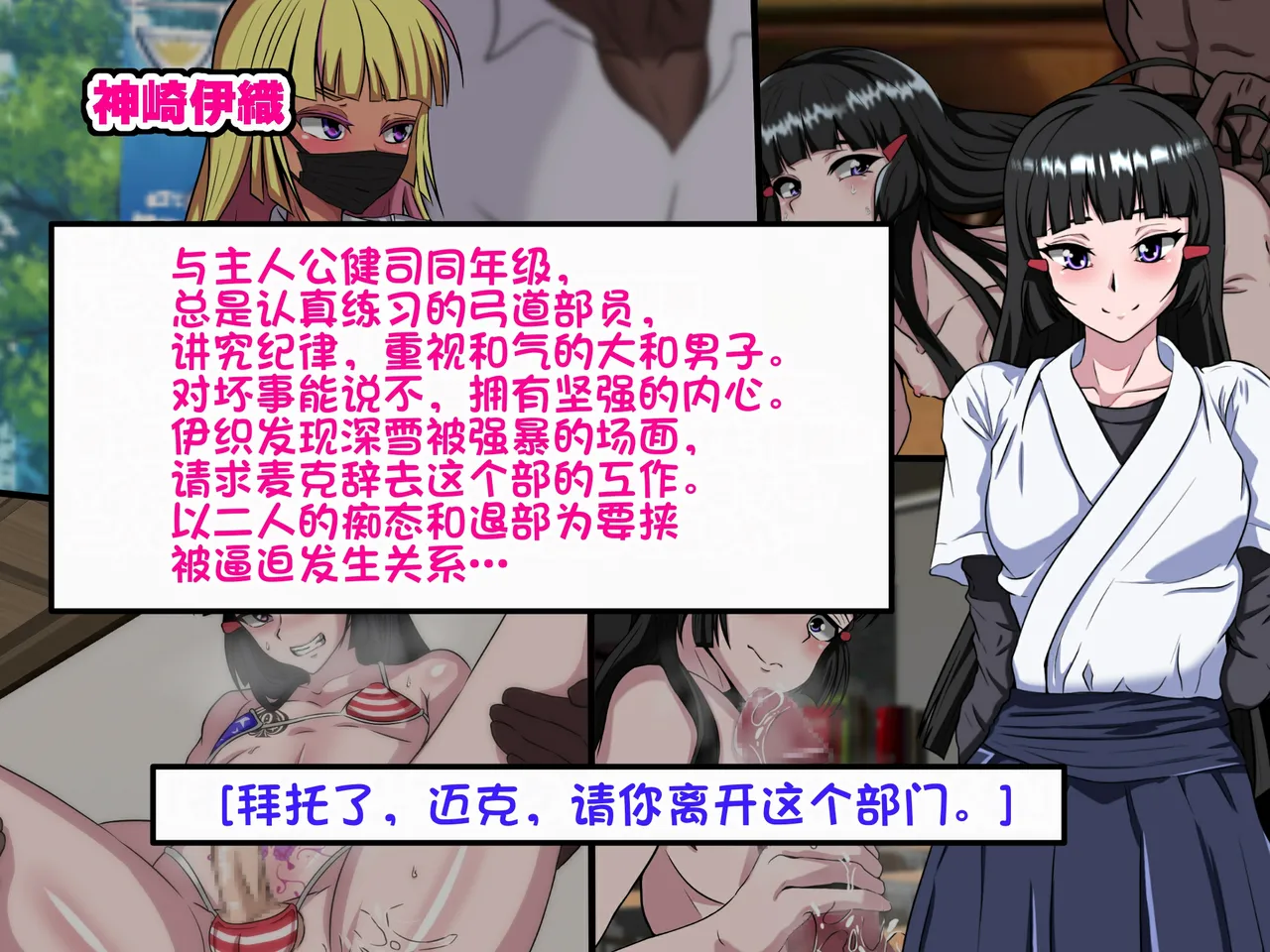 和风男娘被黑人留学生ntr〔白番茄中文渣翻〕 page 5 full