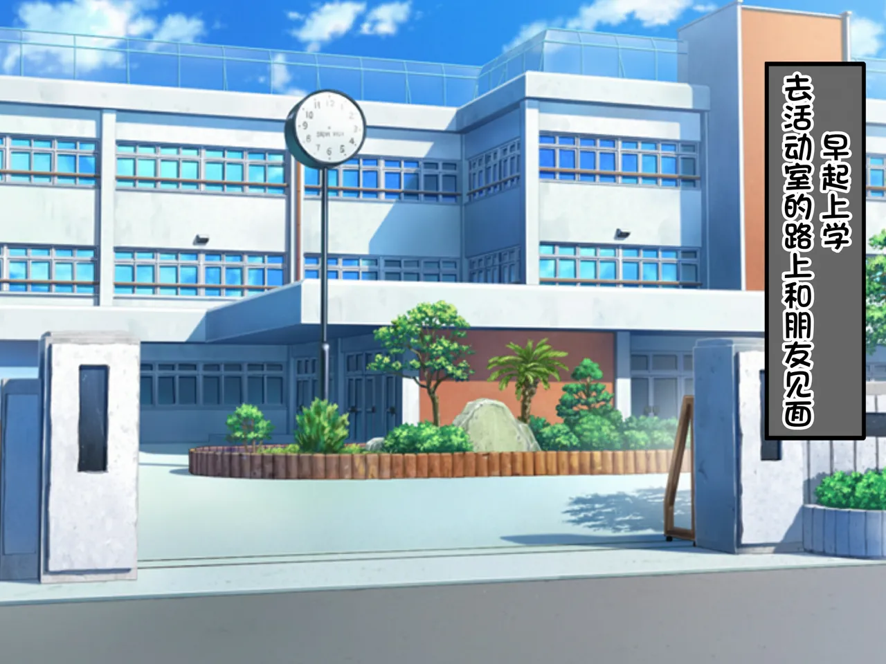 和风男娘被黑人留学生ntr〔白番茄中文渣翻〕 page 6 full