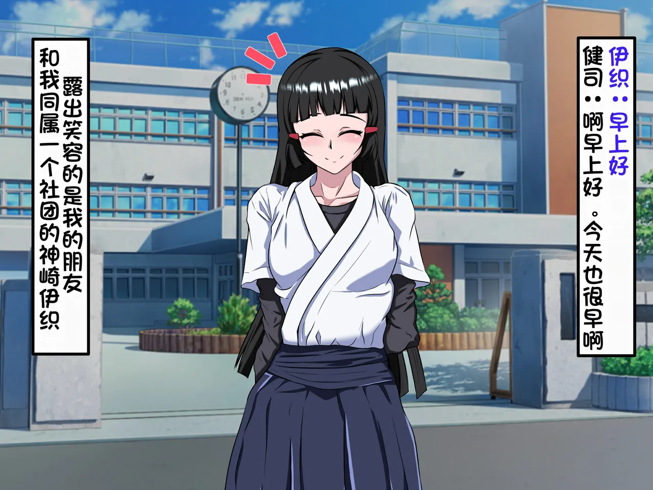 和风男娘被黑人留学生ntr〔白番茄中文渣翻〕 page 7 full