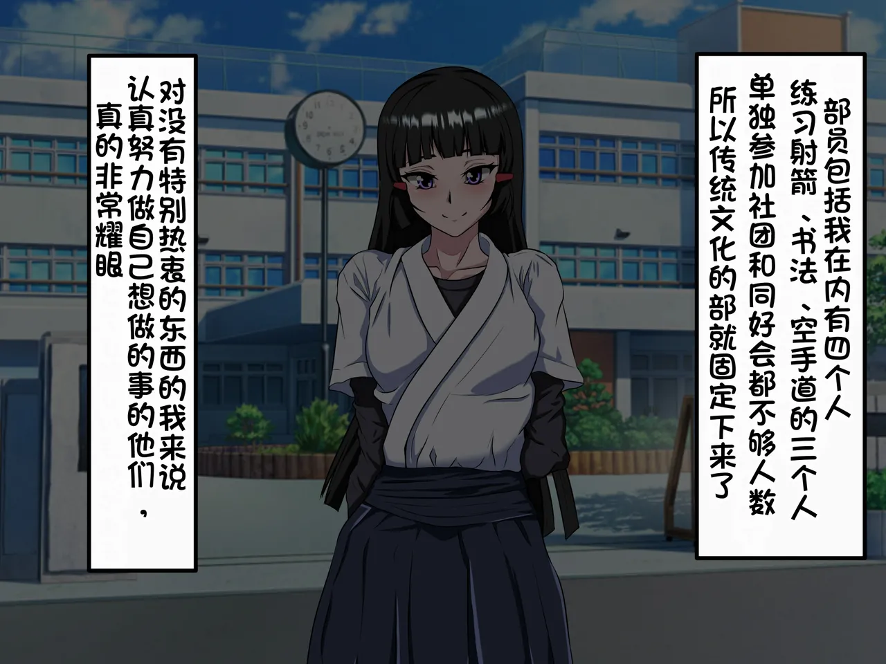 和风男娘被黑人留学生ntr〔白番茄中文渣翻〕 page 9 full