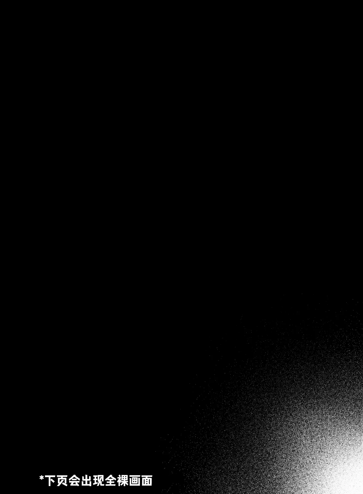 Duke & Mob | 公爵大人的MOB开发 page 6 full