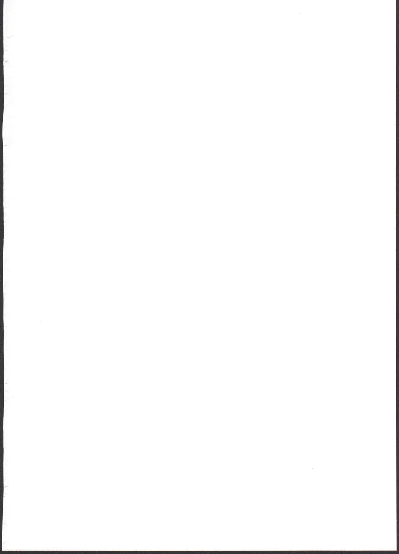 Chikyuu no Otona wa Taihen lun page 3 full